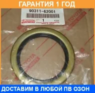 ������� ������� Toyota / 9031162001 �������� 12 ��� 9031162001 ����