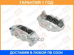 ��������� ������� Masterkit / 77AK2490 �������� 12 ��� 77AK2490 ����
