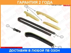 �������� ���� ��� Masterkit / 77B0002K �������� 24 ��� 77B0002K ����