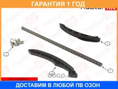 �������� ���� ��� Masterkit / 77B0006K �������� 12 ��� 77B0006K ����