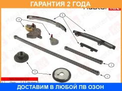 �������� ���� ��� Masterkit / 77B0011FK �������� 24 ��� 77B0011FK ����