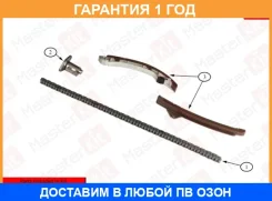 �������� ���� ��� Masterkit / 77B0032K �������� 12 ��� 77B0032K ����
