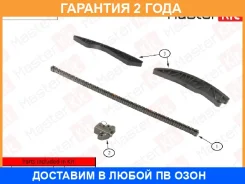 �������� ���� ��� Masterkit / 77B0024K �������� 24 ��� 77B0024K ����