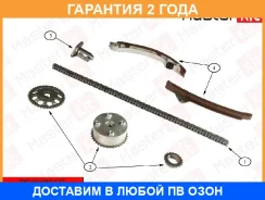 �������� ���� ��� Masterkit / 77B0032VFK 77B0032VFK ����