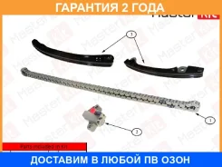 �������� ���� ��� Masterkit / 77B0036K �������� 24 ��� 77B0036K ����