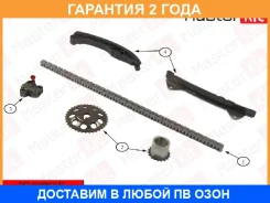 �������� ���� ��� Masterkit / 77B0047FK �������� 24 ��� 77B0047FK ����