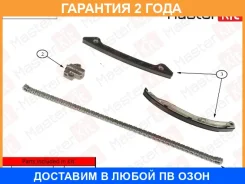 �������� ���� ��� Masterkit / 77B0082K �������� 24 ��� 77B0082K ����