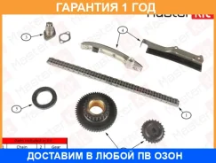 �������� ���� ��� Masterkit / 77B0083FK �������� 12 ��� 77B0083FK ����