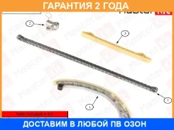 �������� ���� ��� Masterkit / 77B0095K �������� 24 ��� 77B0095K ����