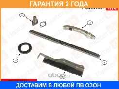 �������� ���� ��� Masterkit / 77B0083K �������� 24 ��� 77B0083K ����