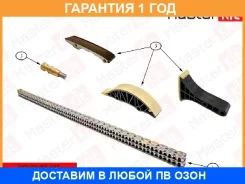 �������� ���� ��� Masterkit / 77B0132K �������� 12 ��� 77B0132K ����