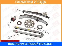 �������� ���� ��� Masterkit / 77B0113FK �������� 24 ��� 77B0113FK ����