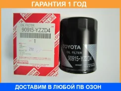 �������� ������ Toyota / 90915YZZD4 �������� 12 ��� 90915YZZD4 ����