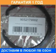 ������ ��������� ������������� Toyota / 9052179002 �������� 12 ��� 9052179002 ����