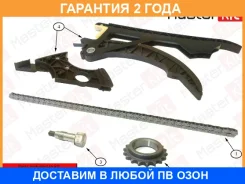 �������� ���� ��� Masterkit / 77B0144FK �������� 24 ��� 77B0144FK ����