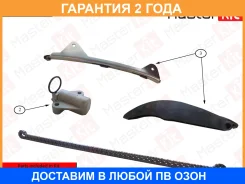 �������� ���� ��� Masterkit / 77B0197K �������� 24 ��� 77B0197K ����
