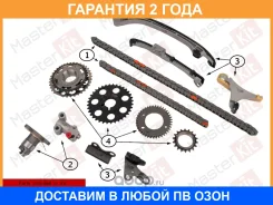 �������� ���� ��� Masterkit / 77B0302FK �������� 24 ��� 77B0302FK ����