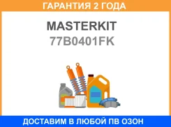 �������� ���� ��� Masterkit / 77B0401FK �������� 24 ��� 77B0401FK ����