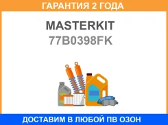 �������� ���� ��� Masterkit / 77B0398FK �������� 24 ��� 77B0398FK ����