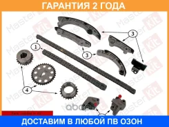 �������� ���� ��� Masterkit / 77B0380FK �������� 24 ��� 77B0380FK ����