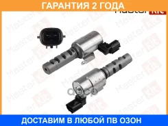������ VVT Masterkit / 77BCV0065 �������� 24 ��� 77BCV0065 ����