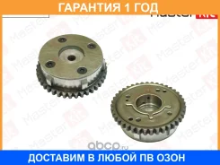 �������� ����������������� Masterkit / 77BF041 �������� 12 ��� 77BF041 ����
