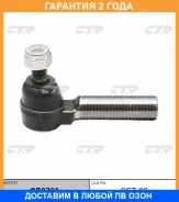 ���������� ������� ���� CTR / CE0706 �������� 24 ��� CE0706 ����