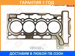 ��������� ��� Masterkit / 77BGH015 �������� 12 ��� 77BGH015 ����