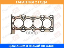 ��������� ��� Masterkit / 77BGH042 �������� 24 ��� 77BGH042 ����