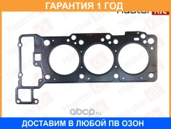 ��������� ��� Masterkit / 77BGH032 �������� 12 ��� 77BGH032 ����