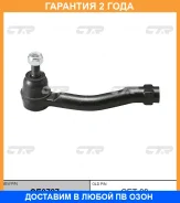 ���������� ������� ���� CTR / CE0727 �������� 24 ��� CE0727 ����