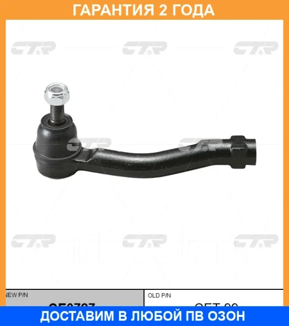 ���������� ������� ���� CTR / CE0727 CE0727 ����