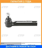���������� ������� ���� CTR / CE0764 CE0764 ����