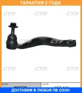 ���������� ������� ���� CTR / CE0778 �������� 24 ��� CE0778 ����