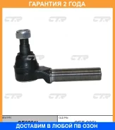 ���������� ������� ���� CTR / CE0821L �������� 24 ��� CE0821L ����