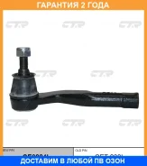 ���������� ������� ���� CTR / CE0824L �������� 24 ��� CE0824L ����