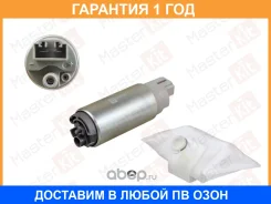 ����� ��������� Masterkit / 77FP025 �������� 12 ��� 77FP025 ����