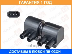 ������� ��������� Masterkit / 77IC074 �������� 12 ��� 77IC074 ����