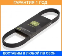������ ��������� ��� ����������� Daewoo Nexia (95-) 1.5i/1.6i SOHC ���+ (5PK970) Trialli / 5PK970 �������� 12 ��� 5PK970 ����