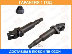 ������� ��������� Masterkit / 77IC099 �������� 12 ��� 77IC099 ����