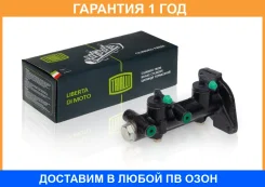 ������� ��������� Trialli / CF121 CF121 ����