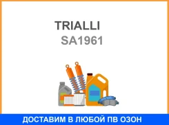 ����� ������������ ��� �� Toyota Camry (06-) (���� ����) (� ���������) () Trialli / SA1961 SA1961 ����