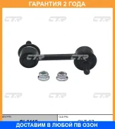 ���� ������������� CTR / CL0119 �������� 24 ��� CL0119 ����