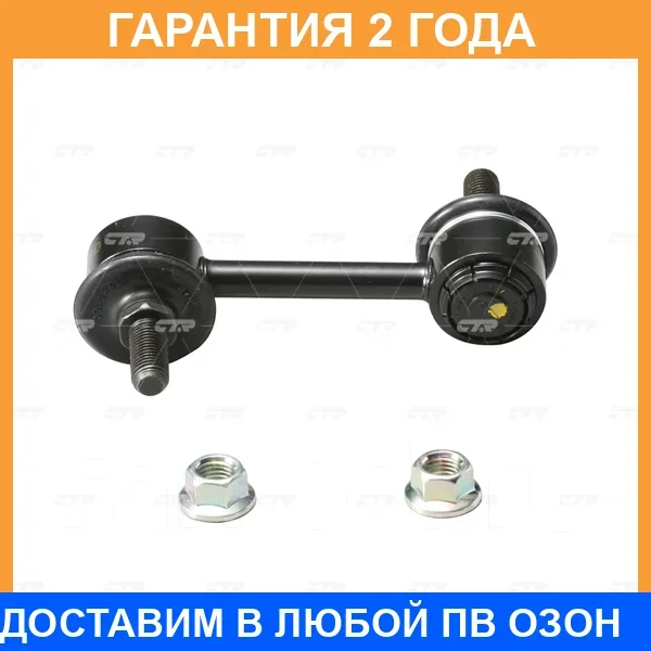 ���� ������������� CTR / CL0119 CL0119 ����