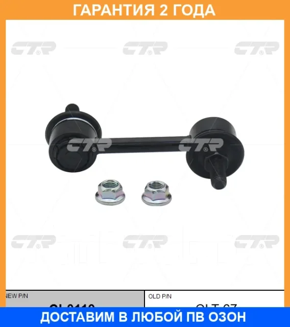 ���� ������������� CTR / CL0119 CL0119 ����