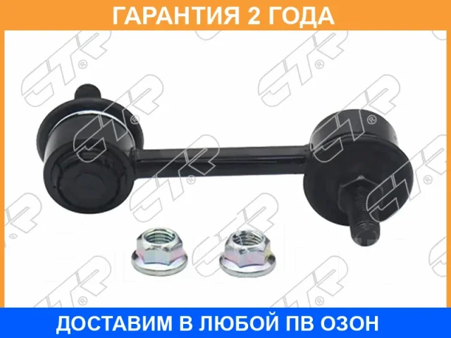 ���� ������������� CTR / CL0119 CL0119 ����