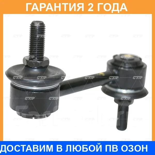 ���� ������������� CTR / CL0119 CL0119 ����