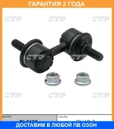 ���� ������������� CTR / CL0136 �������� 24 ��� CL0136 ����