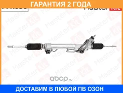 ����� ������� Masterkit / 77R050 �������� 24 ��� 77R050 ����