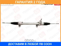 ����� ������� Masterkit / 77R054 �������� 24 ��� 77R054 ����